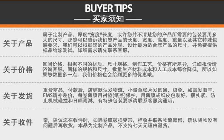 烘焙蛋糕玻璃纸