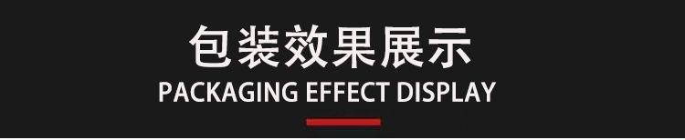 烘焙蛋糕玻璃纸