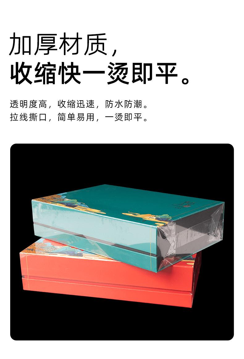 礼盒塑封膜