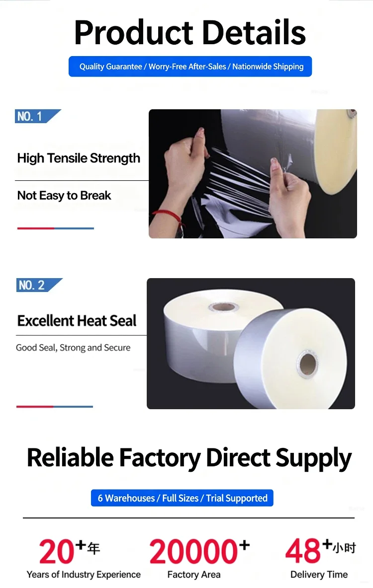 heat-sealable-film