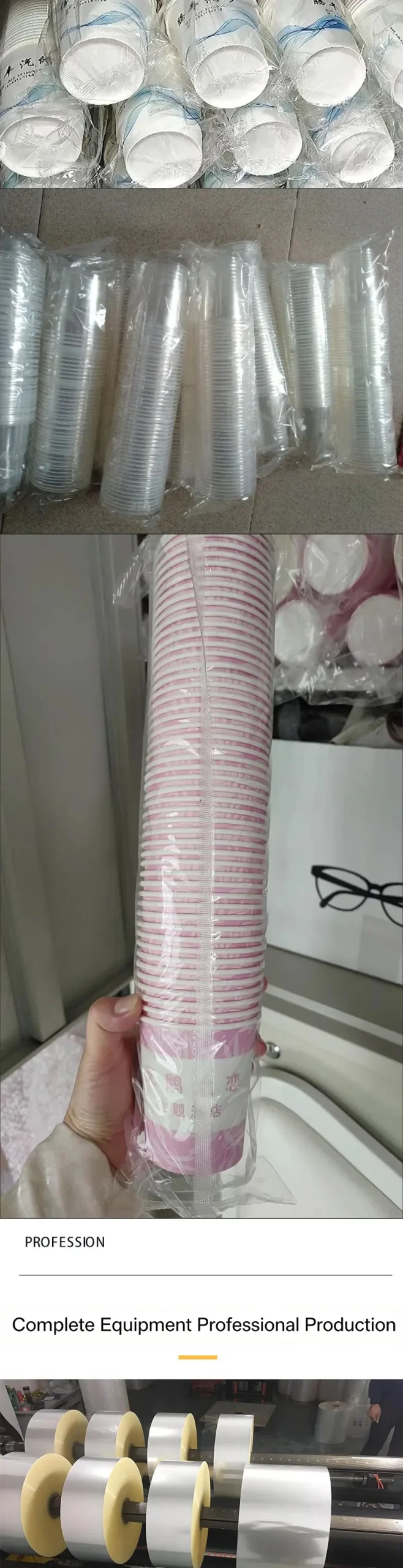 disposable-cup-packaging-film